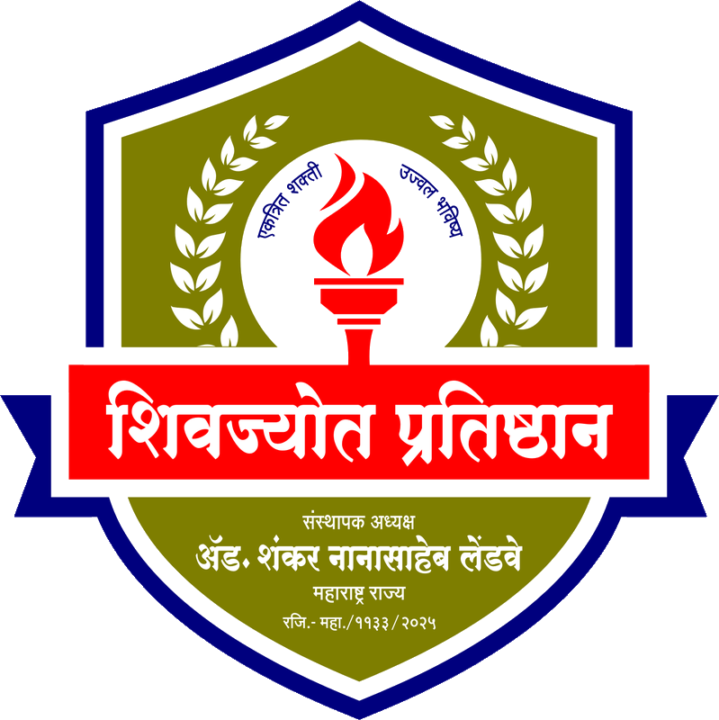 शिवज्योत प्रतिष्ठान